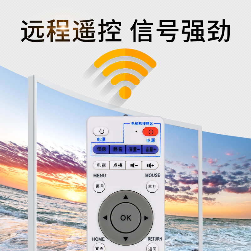适用于英菲克inphic网络电视机顶盒遥控器i3i6i7i8i9i10I12播放器阿里按键一样就通用 文忆原装款 - 图2