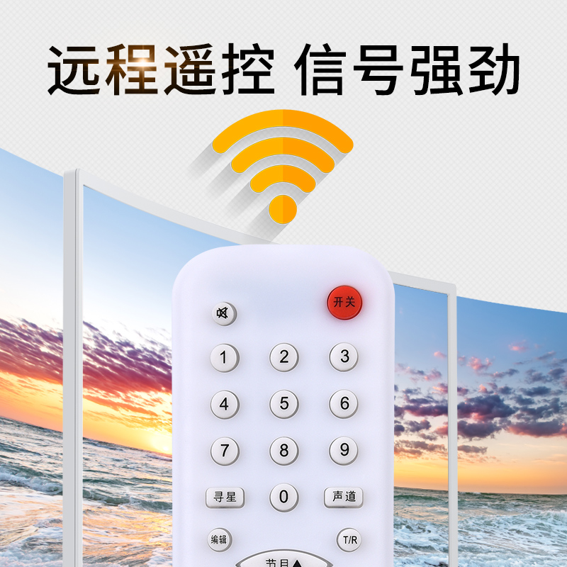 适用于卓异二代小元帅 皇视三星数码小霸王 中6B中六接收机遥控器按键一样才通用文忆原装款