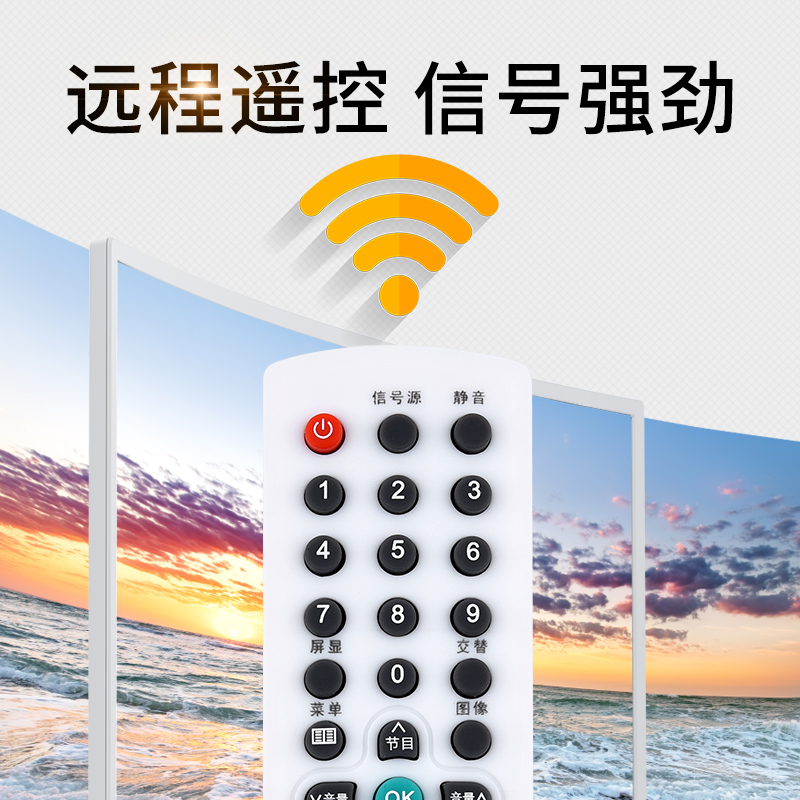 适用于 海信电视机遥控器CN-30602 TLM26P69D TLM26V68 TLM26V68X 文忆原装款 - 图2