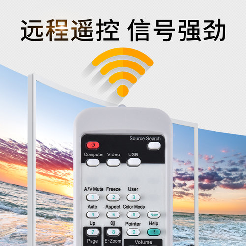 文忆适用于EPSON爱普生投影仪机遥控器CB-S03/S03+/W03/X03//W15/X17/X18 CB-1985WU CB-97外形按键一样通用 - 图2