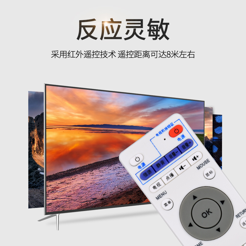 适用于英菲克inphic网络电视机顶盒遥控器i3i6i7i8i9i10I12播放器阿里按键一样就通用 文忆原装款