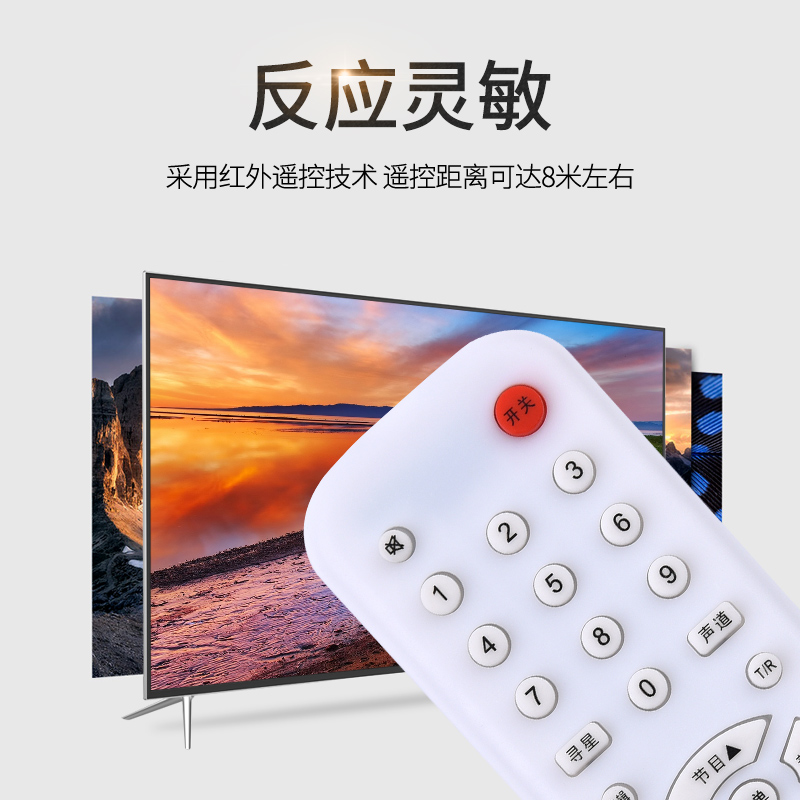 适用于卓异二代小元帅 皇视三星数码小霸王 中6B中六接收机遥控器按键一样才通用文忆原装款