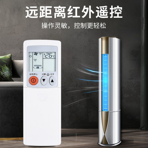 文忆适用于三菱电机空调遥控器KD06ES KD07BS KD07ES KD06DS KP06DS - 图2