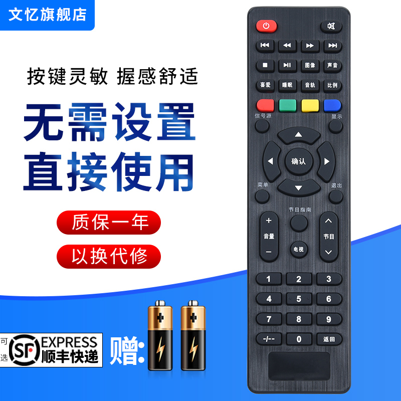 适用于TCL电视机遥控器L32F1S LE32E2900 LE43E7900 32E7900 文忆原装款 - 图0