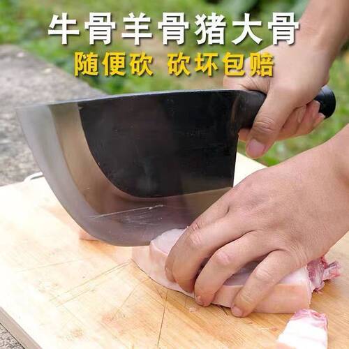 高品质锻打砍骨剁骨刀屠夫卖肉专用刀加厚商用家用猪肉牛羊刀加厚 - 图0