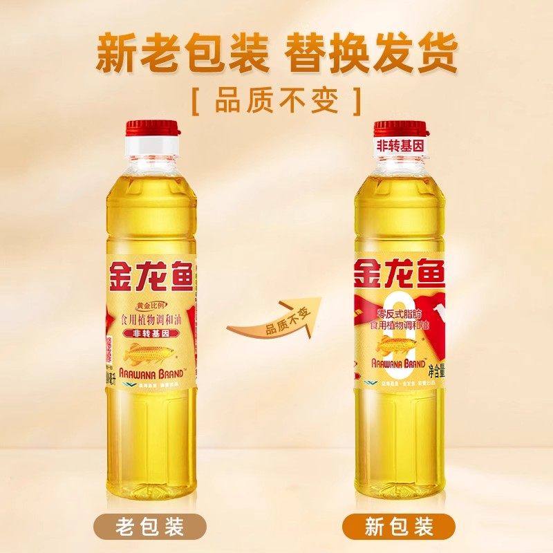 金龙鱼食用油小瓶非转基因调和油色拉油家用户外野餐烧烤团购批发,淘宝优惠券,粉丝福利购,淘宝优惠卷