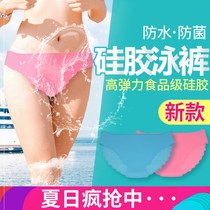 Swimming Against Infection Theorizer Waterproof Female Physiological Period Triangle Swimming Pants Leakproof Protection of Fake Bubble Menstrual Period