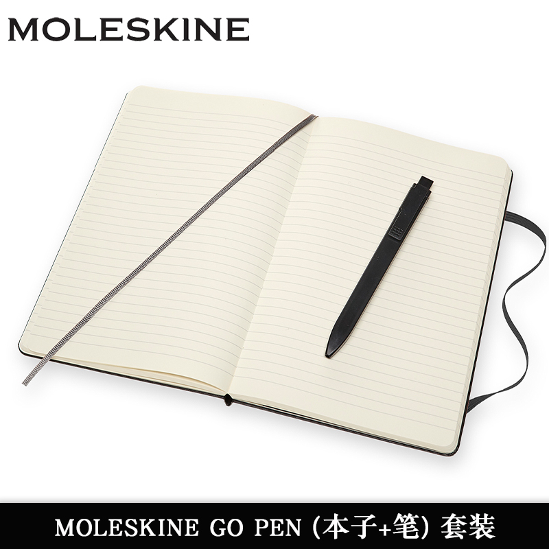 Moleskine笔记本子办公记事本圆珠笔商务套装 A5大型横线手账计划本无酸纸礼盒装公司团购男女朋友送礼礼品-图2