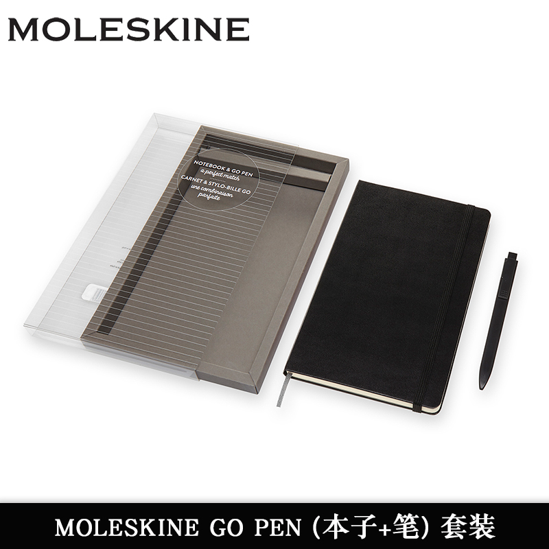 Moleskine笔记本子办公记事本圆珠笔商务套装 A5大型横线手账计划本无酸纸礼盒装公司团购男女朋友送礼礼品-图1