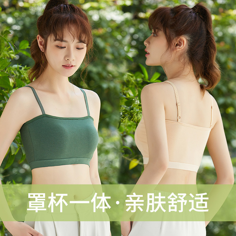 美背纯棉少女内衣学生文胸薄款无钢圈防走光上托运动内衣背心抹胸,淘宝优惠券,粉丝福利购,淘宝优惠卷