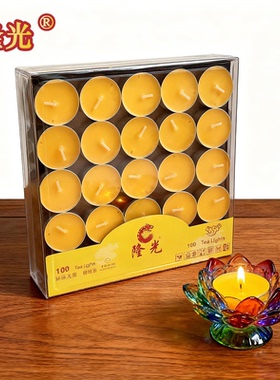 隆光酥油灯纯植物精油无烟健康