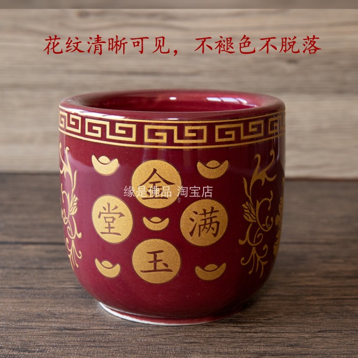 【包邮】 陶瓷香炉朱红色30号40号50号60号加厚拜神礼佛插香,淘宝优惠券,粉丝福利购,淘宝优惠卷