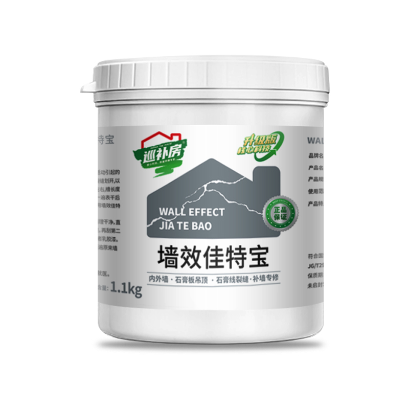 防水补墙膏白色乳胶漆墙面修补吊顶起皮脱落修复翻新家用防潮腻子 - 图3