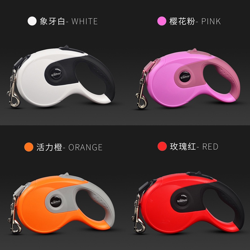 跨境3/5/8米宠物自动伸缩狗狗牵引绳伸缩宠物用品反光遛狗牵引器 - 图2