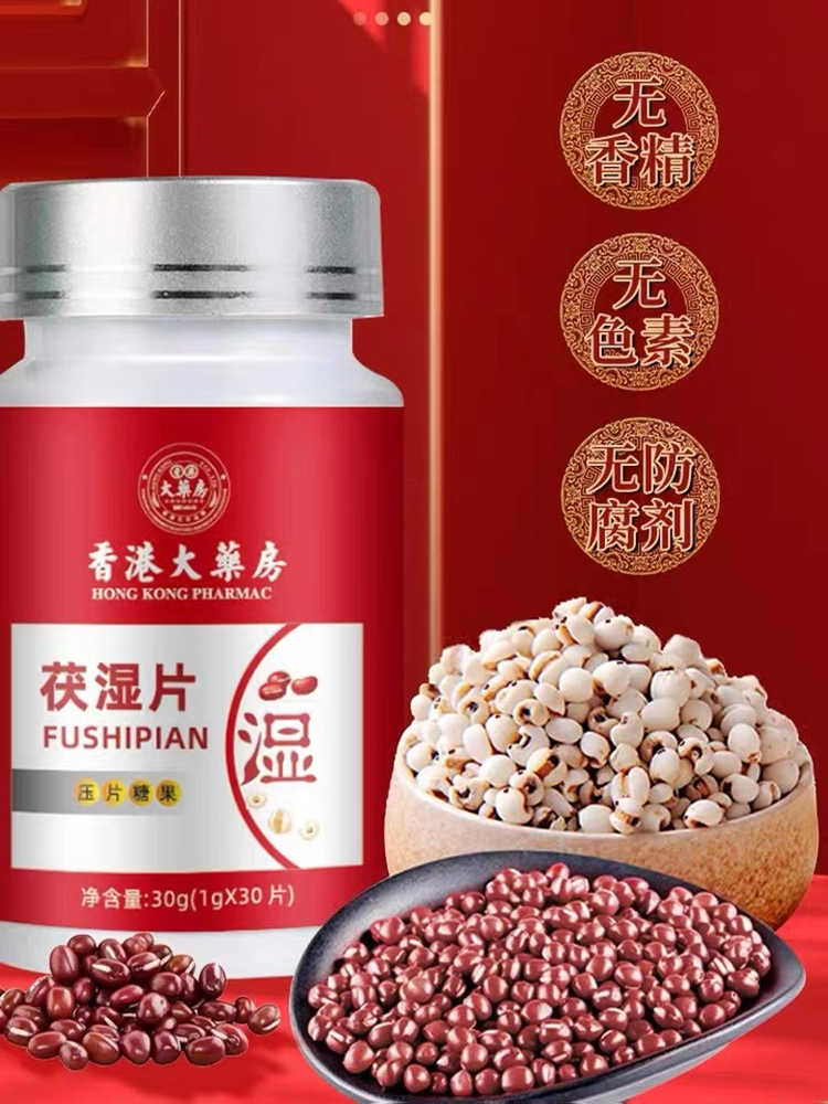 香港大薬房--针�5�2对�5�2严�5�2重�5�2--每�5�2天�5 - 图2