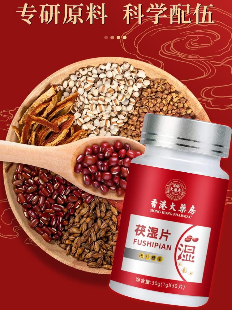 香港大薬房--针�5�2对�5�2严�5�2重�5�2--每�5�2天�5 - 图1