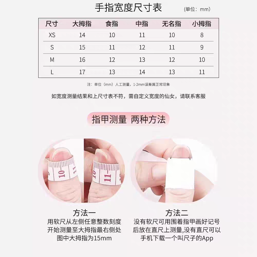 磨砂裸色纯手工穿戴甲短款温柔风裸甲可爱显白ins高级感美甲贴片,淘宝优惠券,粉丝福利购,淘宝优惠卷