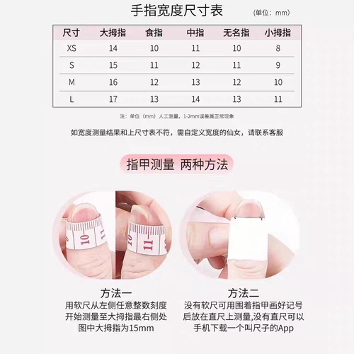 简约纯手工穿戴甲中长款气质显白裸甲ins墨蓝色冰透裸色美甲贴片 - 图3