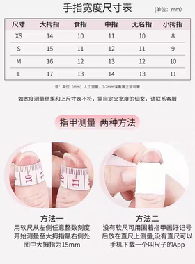 短款手工穿戴甲黑白条纹简约甜酷