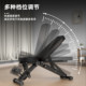 Fan Teng multifunctional dumbbell bench can be folded downwards
