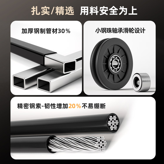 The thickened pipe of the comprehensive training device is stable and safer