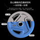 Fan Teng PEV leather textured rubberized barbell plate combination set