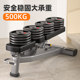 Commercial thickened multifunctional dumbbell bench gym quality