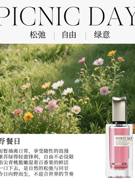 所闻soulvent瞬间香水第二季新香