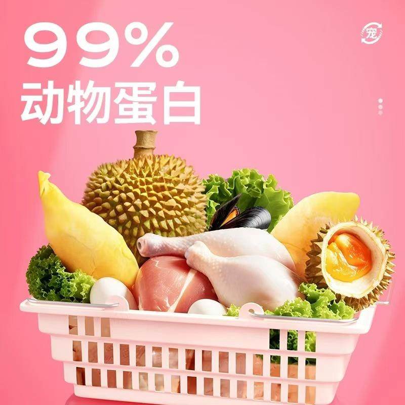 【新日期】领先全价主食餐盒幼猫湿粮新西兰羊奶罐头营养主食零食,淘宝优惠券,粉丝福利购,淘宝优惠卷