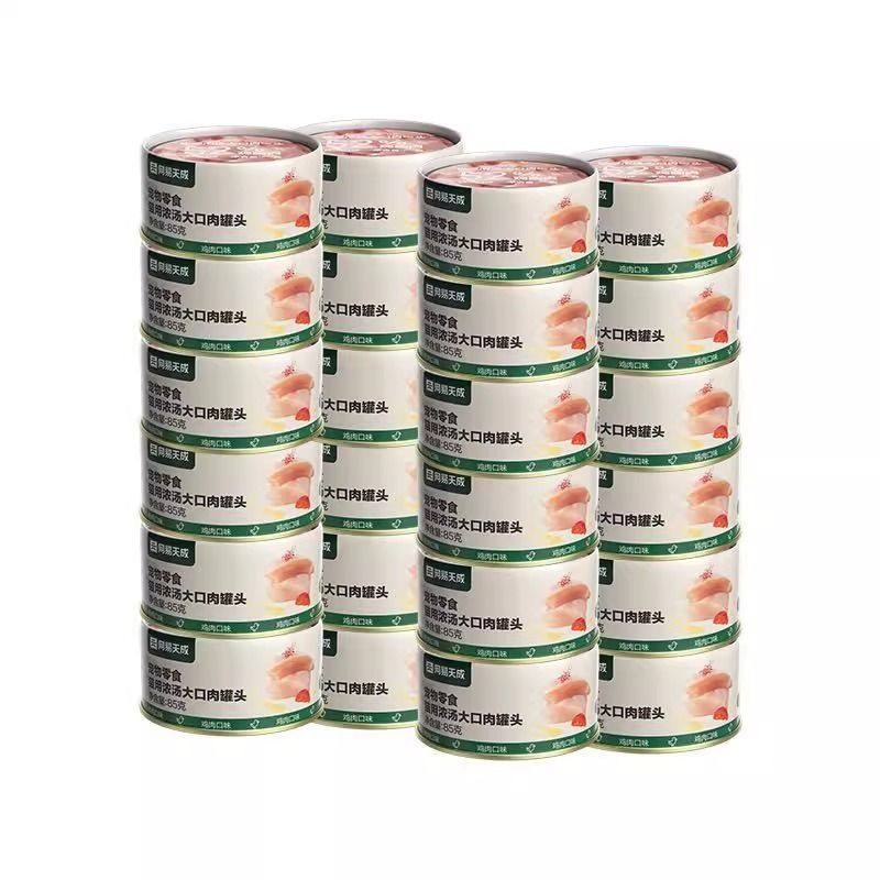 【超值24罐】网易天成严选大口肉猫咪罐头幼猫条金枪鱼增肥发腮,淘宝优惠券,粉丝福利购,淘宝优惠卷