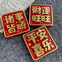 Ping An Happy 3D Solid car post personality electric car Sticker Electric Bottle Car Good Luck Sticking Creative Mascot Adorable Adornment