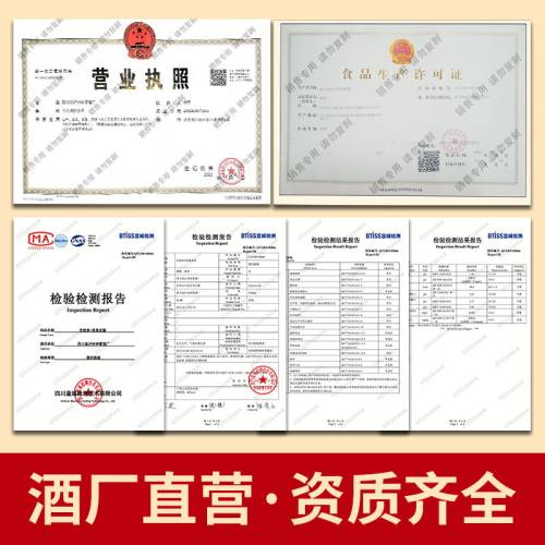 泸州68度原浆酒纯粮食白酒散装高粱酒浓香型5L约10斤桶装泡药老窖 - 图1