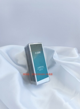 汉焱巨美特水凝精华液50ml补水锁水嫩肤改善问题肌正品包邮