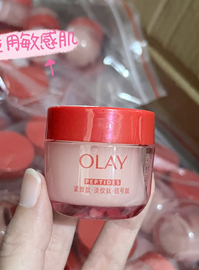 OLAY玉兰油超红瓶水霜17g紧致