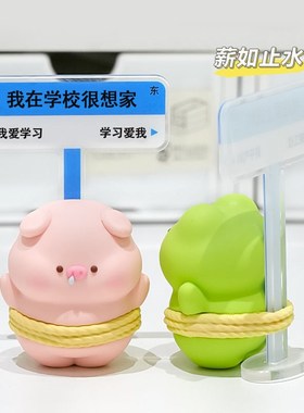 上班发疯摆件办公室工位装饰我在B学校很想家桌面摆件情绪稳定好