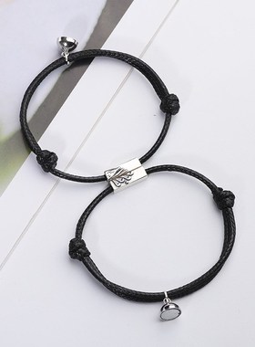 海誓山盟纯银情侣磁铁相吸手链一对女男学生红绳韩U版简约刻字礼