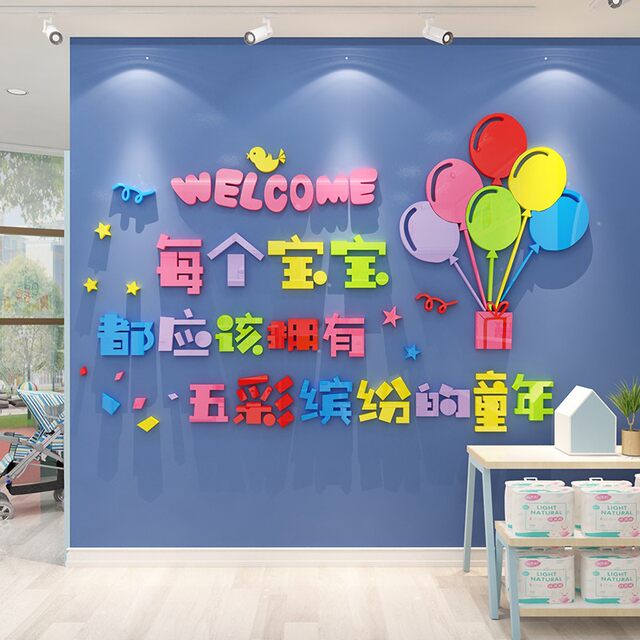 Internet celebrity children's clothing and shoes store decorations mother and baby room wall stickers layout creative bar glass window background paper painting