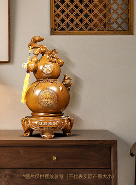福禄招财葫芦摆件家居客厅入户玄关酒柜电视柜装饰品乔迁新居礼物