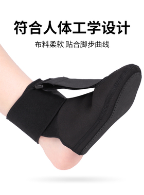 足下垂足内翻外翻矫形器足托纠正支具绑带夜用康复训练矫正器材