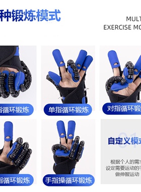 手部康复训练器材屈伸功能手套
