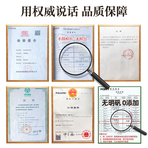 特产纯红薯粉条粉丝河南纯手工地瓜红著苕粉火锅宽粉细粉无添加 - 图2