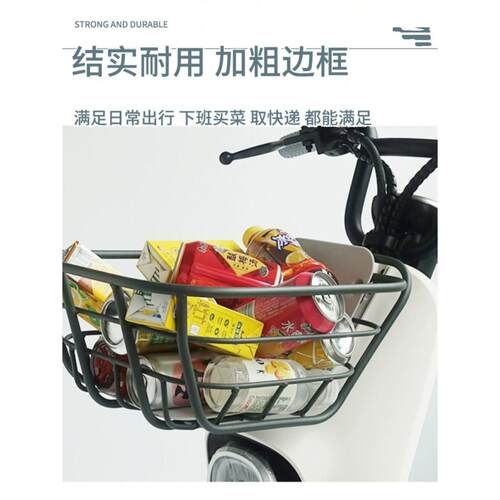 适配九号电动车前置车筐车篮A35+/F90/C30lite/B80C/BMAX改装配件 - 图2