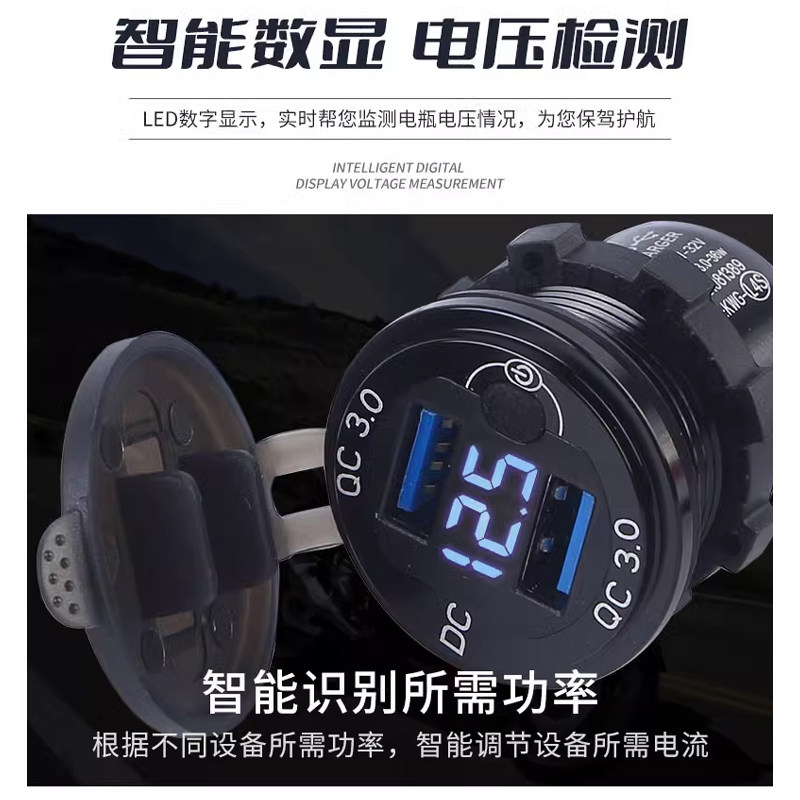 适用本田NX400 CB400X手机USB充电器充电座USB快充PD机车改装件,淘宝优惠券,粉丝福利购,淘宝优惠卷