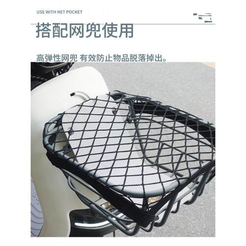 适配九号电动车前置车筐车篮A35+/F90/C30lite/B80C/BMAX改装配件 - 图1