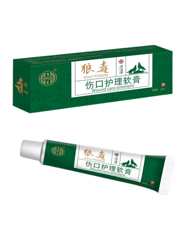 儿童擦伤破皮药外伤伤口消炎愈合快速结痂摔伤破皮药腿脚破皮疼痛 - 图3