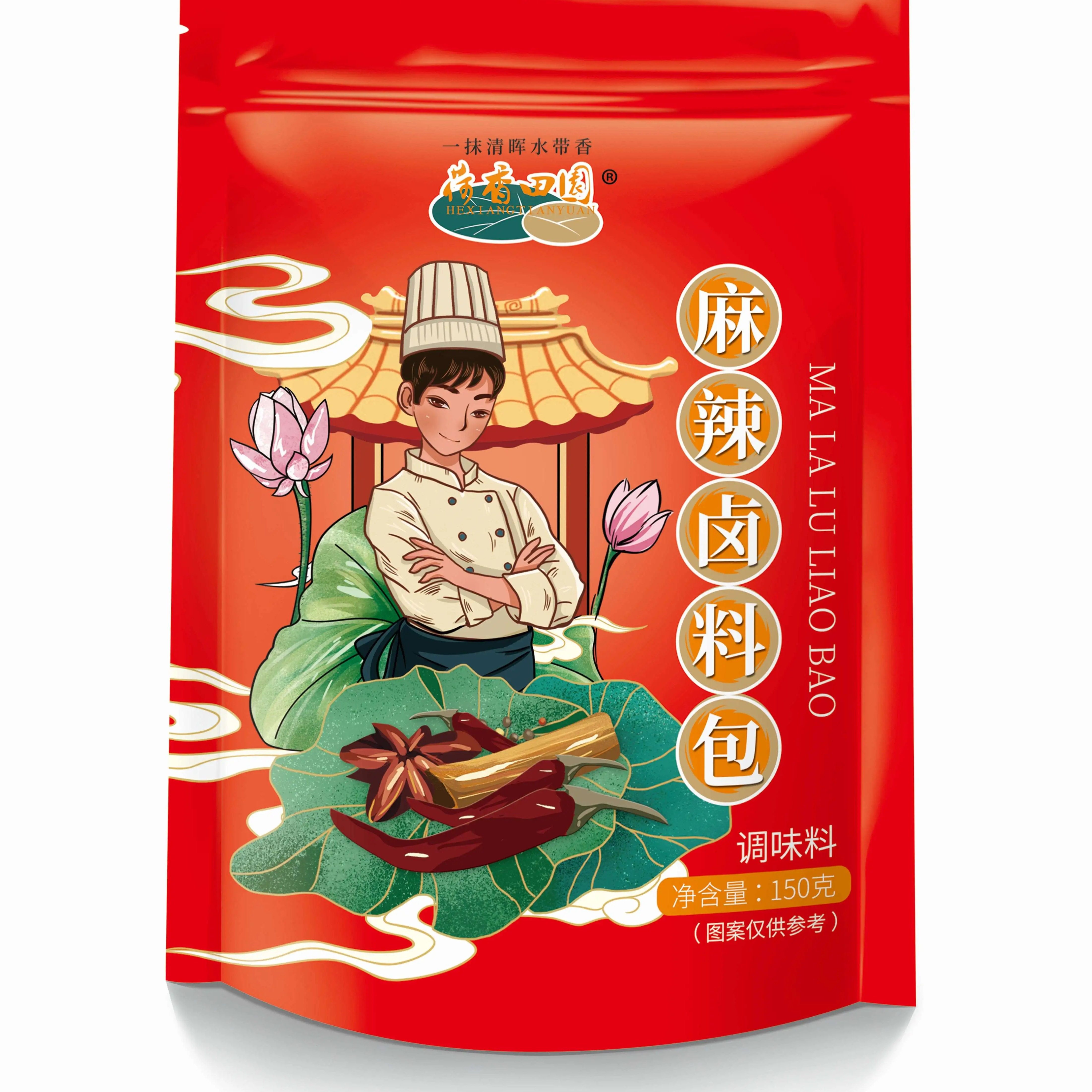 荷香田园秘制卤料包五香麻辣卤肉卤菜猪蹄鸡爪香料包家用商用批发,淘宝优惠券,粉丝福利购,淘宝优惠卷