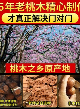 五帝钱门对门桃木葫芦挂件中国结五帝铜钱开口葫芦挂件客厅门口