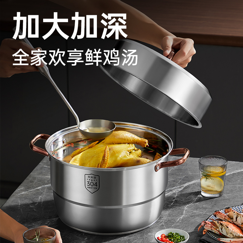 炊大皇不锈钢蒸锅家用大号食品级加厚三层蒸笼煤气燃气电磁炉通用