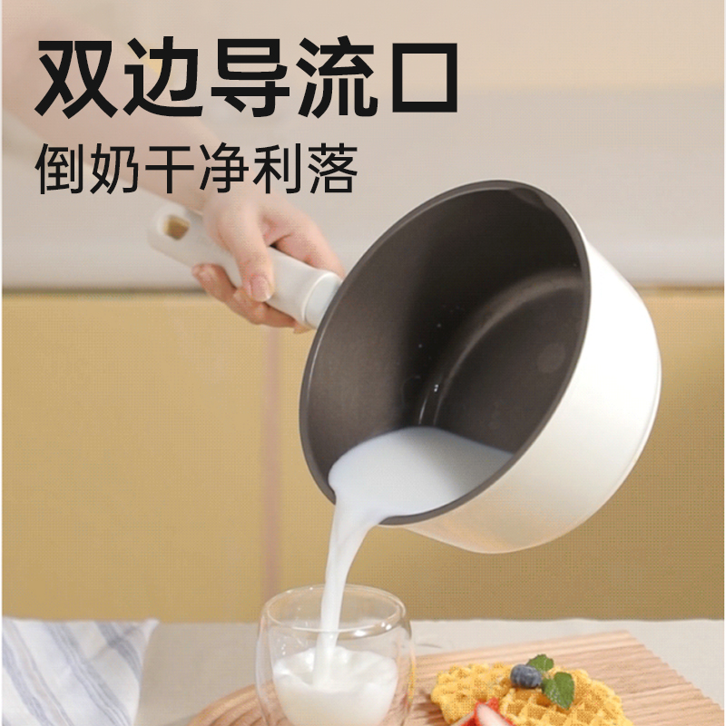 炊大皇钛白奶锅不粘锅婴儿辅食锅家用热奶煮面锅带蒸笼电磁炉通用