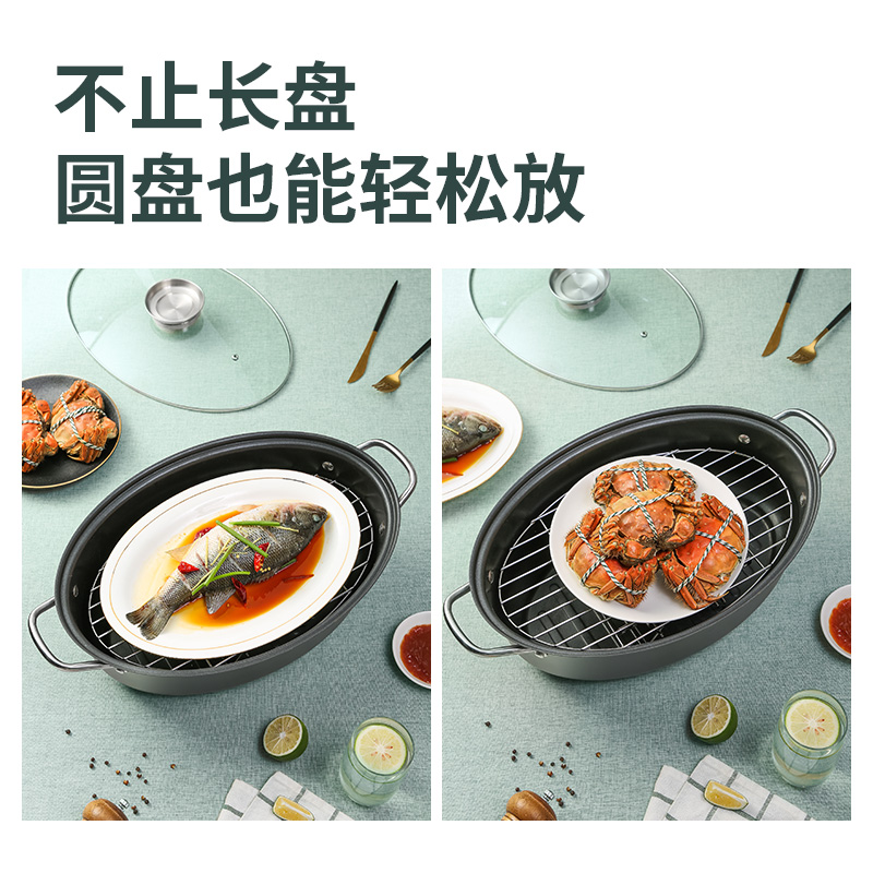 炊大皇蒸鱼锅家用椭圆蒸锅大号不粘蒸煮锅烤鱼锅海鲜煤气燃气专用
